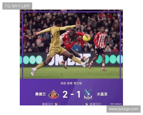 英超水晶宫近期状态持续飙升,锁定前四目标前景乐观 英超水晶宫近期状态持续飙升,锁定前四目标前景乐观