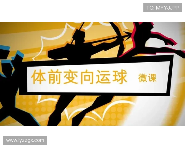 想学运球变向？先搞懂这些规则才能过人成功